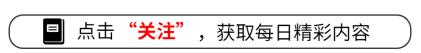 024年，为何男人流行戴起“小表”？腕表尺寸变化也有玄学"